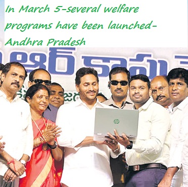 In March 5-several welfare programs have been launched-Andhra Pradesh