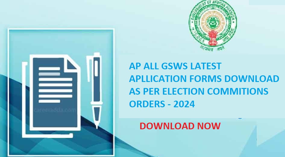 Gsws New applications