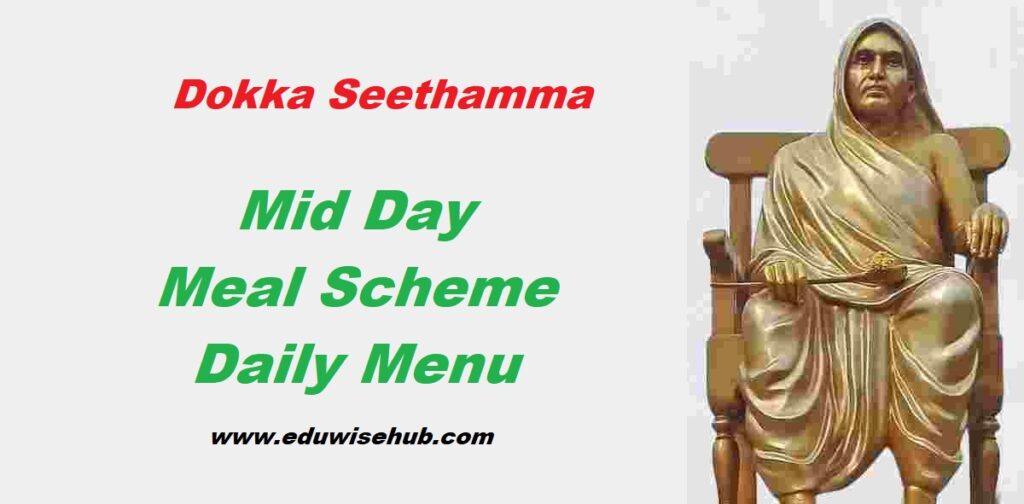 Dokka Seethamma Mid Day Meal Scheme