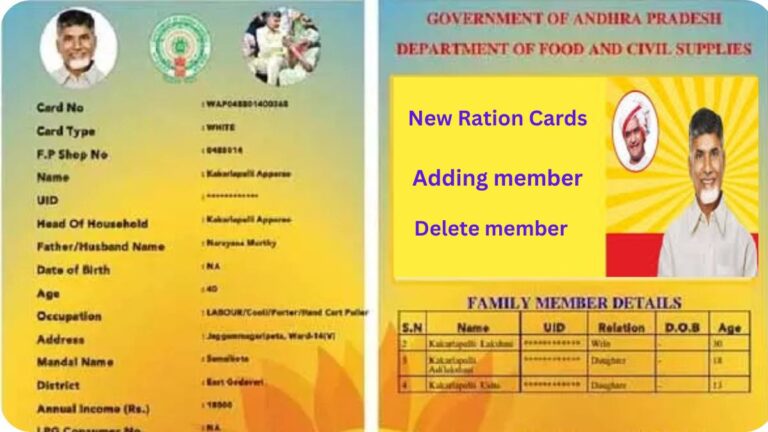 AP NEW Ration Card